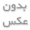 سولفات مس چیست؟